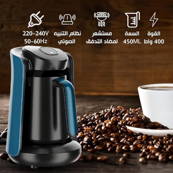 ماكينة صنع القهوة التركية الكهربائية الفاخرة